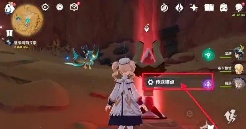 原神锋刃林泽地下怎么进，原神锋刃攻略