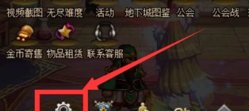 魅影王座怎么自己设置按键，逆战卡王座
