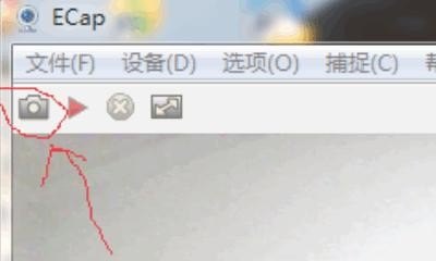 怎样用电脑的摄像头自己拍照，电脑怎么照相