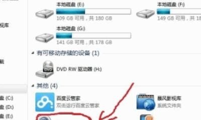 怎样用电脑的摄像头自己拍照，电脑怎么照相