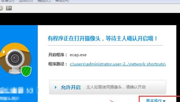 怎样用电脑的摄像头自己拍照，电脑怎么照相