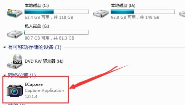 怎样用电脑的摄像头自己拍照，电脑怎么照相