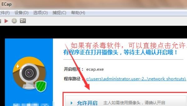 怎样用电脑的摄像头自己拍照，电脑怎么照相
