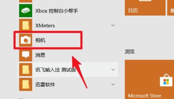 怎样用电脑的摄像头自己拍照，电脑怎么照相