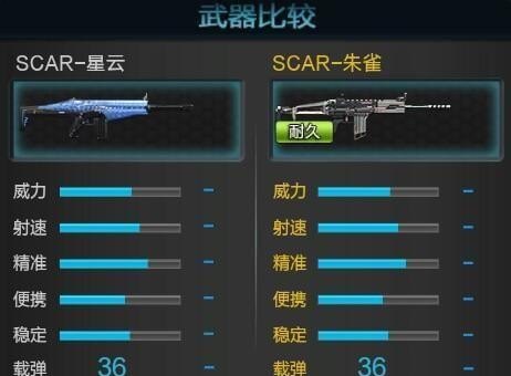 逆战被盗申诉成功会解封吗，逆战72变