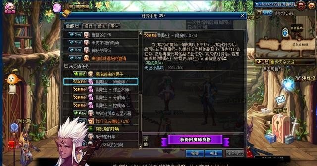 DNF透明石怎么获得，地下城与勇士紫玛瑙