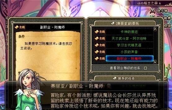 DNF透明石怎么获得，地下城与勇士紫玛瑙
