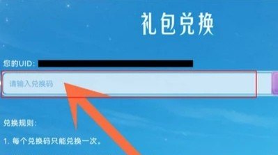 光遇旅行好物50根蜡烛怎么领，光遇蜡烛礼包