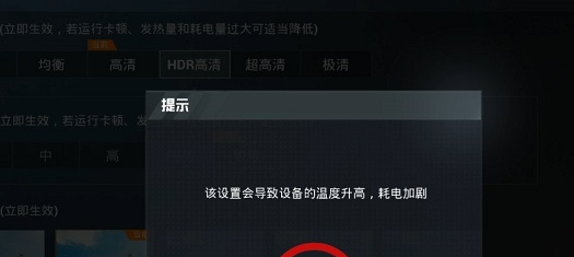 逆战大厅卡怎么解决，逆战卡瞬移