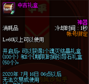 地下城巴卡尔活动怎么兑换，地下城与勇士抽奖活动