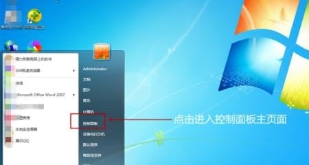 电脑动漫是干什么的，电脑背景动漫