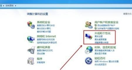 电脑动漫是干什么的，电脑背景动漫