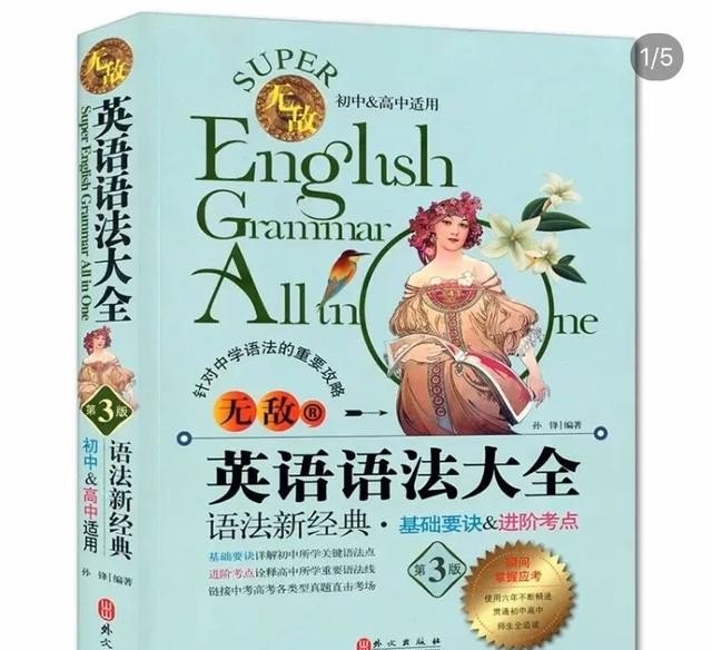 英文字符1234数字的表示方法，国外英语语法