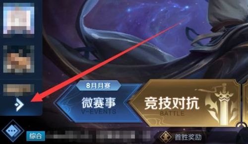 王者荣耀稀有绝版符号 王者荣耀符号名