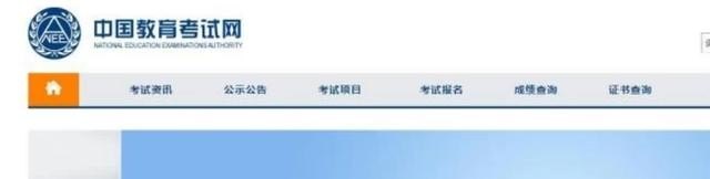 如何用身份证查询四六级成绩 用身份证查英语四级