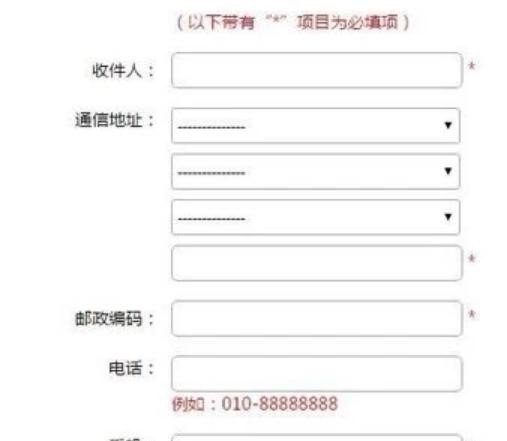 如何用身份证查询四六级成绩，用身份证查英语四级