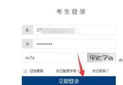 如何用身份证查询四六级成绩，用身份证查英语四级