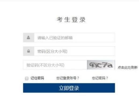 如何用身份证查询四六级成绩，用身份证查英语四级