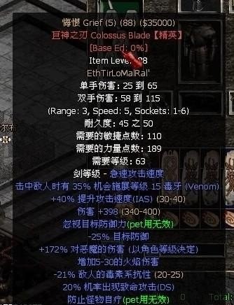 仙剑奇侠传2里的每个主角的武器和装备最强的是什么，dota2武器