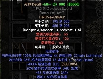 仙剑奇侠传2里的每个主角的武器和装备最强的是什么，dota2武器