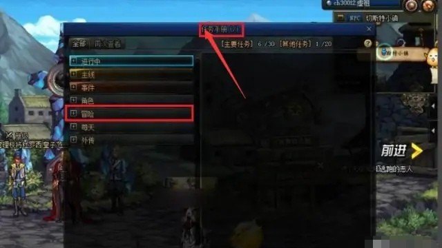 希洛克每周普通与困难次数通用吗，地下城与勇士西洛克