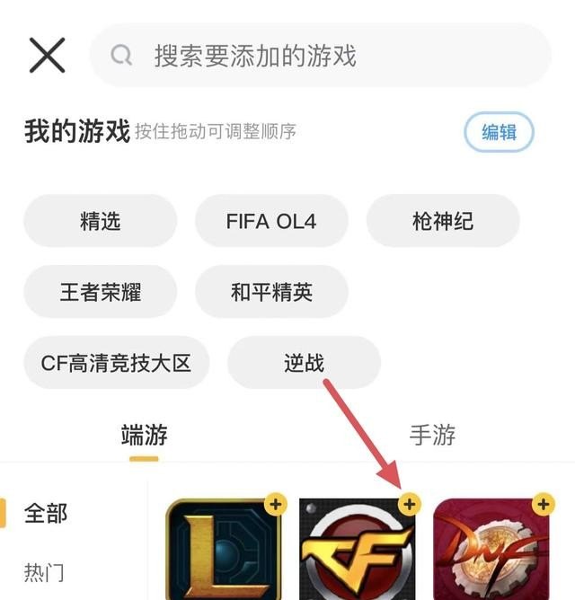 cf端游怎么买刀最便宜，穿越火线半价CF点
