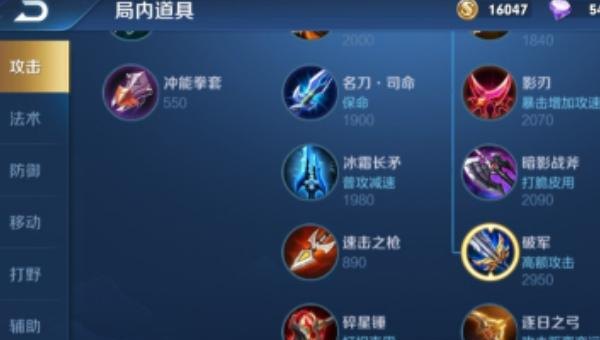 如何玩好和平精英，和平精英极巧