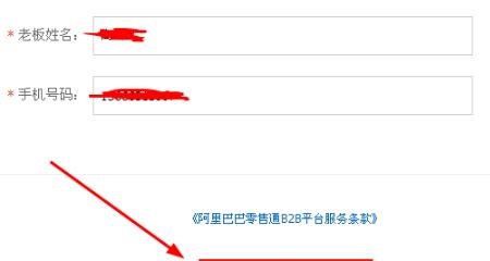 哈哈for商城是不是娃哈哈官方商城，蛙哈哈加盟