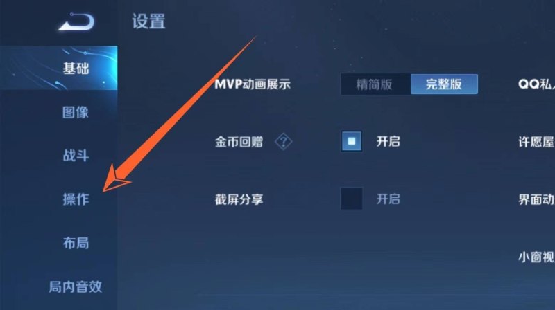 快手被封号了怎么解除 穿越火线违反用户协议