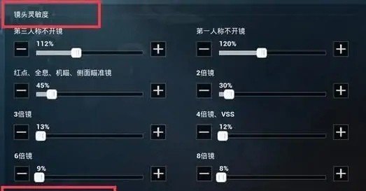 和平精英怎么压枪，和平精英压不