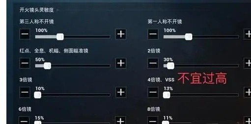 和平精英怎么压枪，和平精英压不