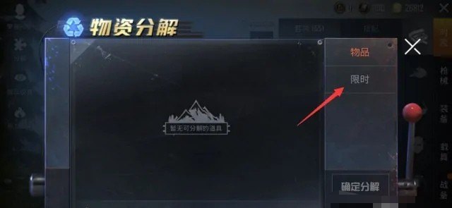 和平精英金币怎么快速获得，和平精英怎样获取