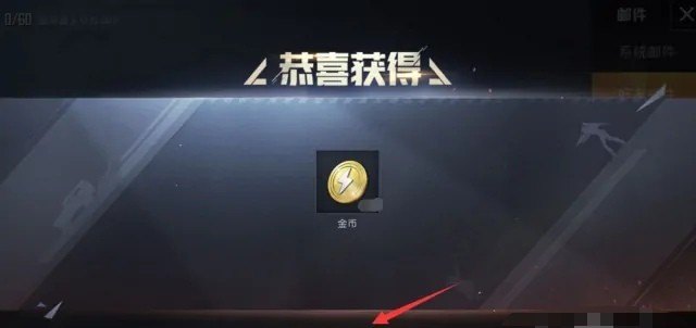 和平精英金币怎么快速获得，和平精英怎样获取