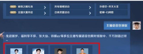 Dota中的隐形刺客Rikimaru(力丸)其实是哪个游戏的主角，dota2 力丸