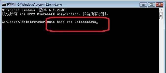 电脑生产日期怎么查，电脑生产日期