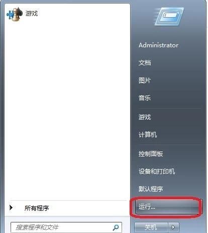 电脑生产日期怎么查，电脑生产日期