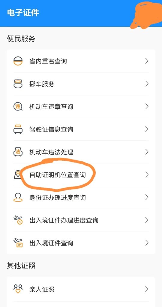 京东快递到达分拣中心后为什么还要发往分拣中心，驻马店美食跑腿加盟多少钱