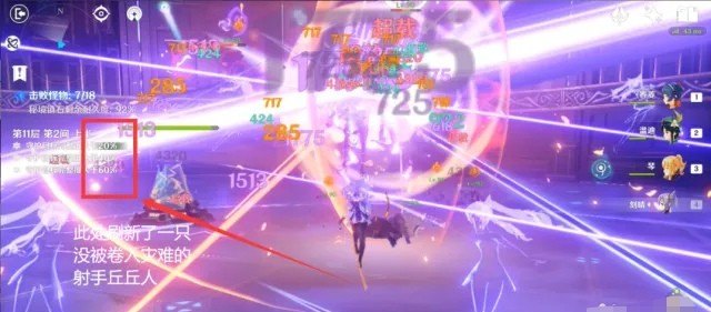 原神40版本11-1怎么守护镇石，11原神攻略