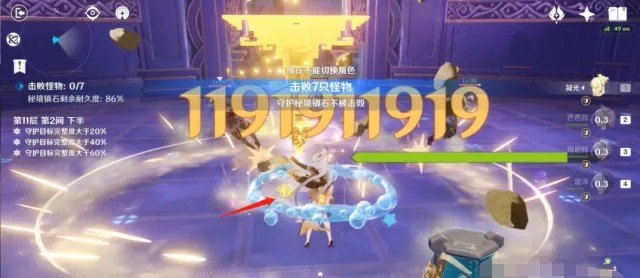 原神40版本11-1怎么守护镇石，11原神攻略