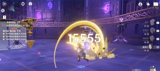 原神40版本11-1怎么守护镇石，11原神攻略