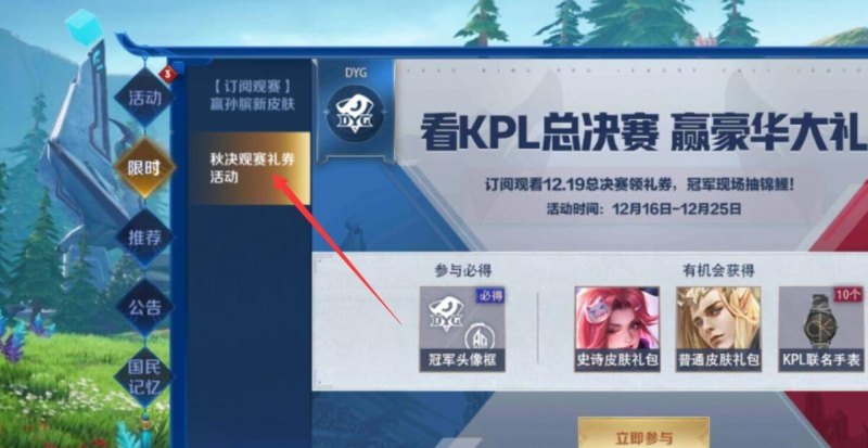 光遇vivo渠道服怎么卡无翼不掉翼，光遇卡14翼