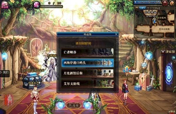 地下城与勇士远古精灵秘药怎么用 地下城与勇士开启远古