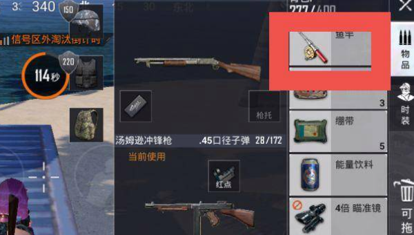 和平精英5级开放是什么意思，和平精英点五