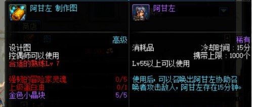 地下城与勇士商城买升级礼包怎么玩，地下城与勇士新手礼包