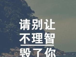 别人骂我最好的解决办法，别人骂你怎么办