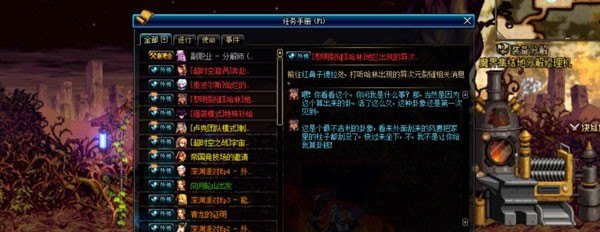 魔界裂缝能出什么，地下城与勇士魔界裂缝
