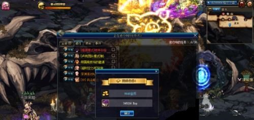 魔界裂缝能出什么，地下城与勇士魔界裂缝