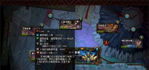 魔界裂缝能出什么，地下城与勇士魔界裂缝