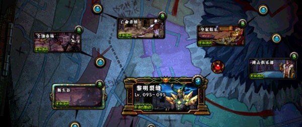 魔界裂缝能出什么，地下城与勇士魔界裂缝