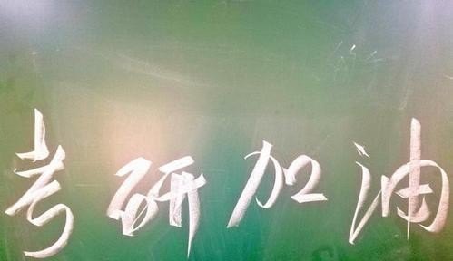 英语六级对考研而言 很重要吗 英语六级重点
